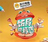 “五一”假期新疆消费市集运转从容